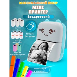 Портативный мини принтер для детей Максимальный набор 22в1 Детский беспроводной Bluetooth принтер Голубой Портативный мини принтер для детей Максимальный набор 22в1 Детский беспроводной Bluetooth принтер Голубой