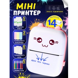 Мини принтер без чернил + бумага 22в1 Детский портативный термопринтер Розовый Мини принтер без чернил + бумага 22в1 Детский портативный термопринтер Розовый