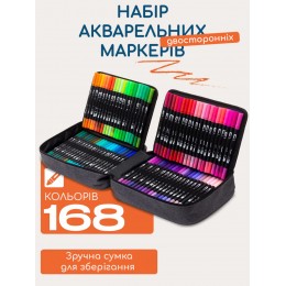 Набор акварельных скетч-маркеров 168 шт двухсторонние. Профессиональные двусторонние маркеры для рисования + сумка Набор акварельных скетч-маркеров 168 шт двухсторонние. Профессиональные двусторонние маркеры для рисования + сумка