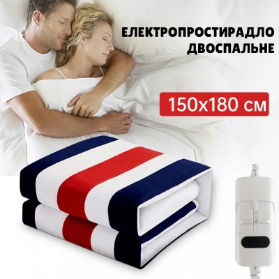 Электропростынь двуспальная на 2 зоны 150*180см, с регулятором. Alfarid Електро простынь Подогрев для кровати Электропростынь двуспальная на 2 зоны 150*180см, с регулятором. Alfarid Електро простынь Подогрев для кровати