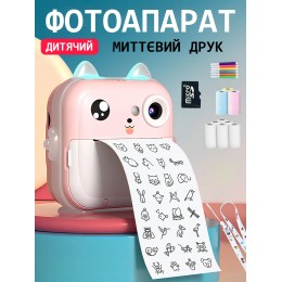 Детский фотоаппарат 3в1 камера + принтер Максимальный комплект Детский мини фотоаппарат с мгновенной печатью + SD карта 32 гб Розовый