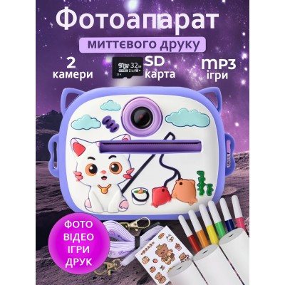 Детский фотоаппарат мгновенной печати с функцией видео Котик, детская цифровая фотокамера + карта памяти 32 гб Фиолетовый
