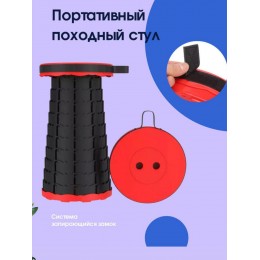 Туристический стул складной для рыбалки и туризма Telescopic Folding