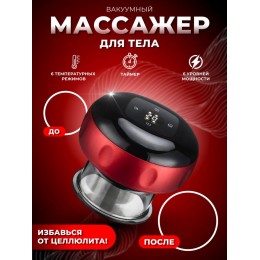 Антицелюлитный вакуумный массажер баночный от целлюлита LY-313 Антицелюлитный вакуумный массажер баночный от целлюлита LY-313