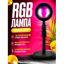 Атмосферная лампа закат, рассвет Sunset RGB с приложением и пультом, Светильник солнце с регулировкой высоты Атмосферная лампа закат, рассвет Sunset RGB с приложением и пультом, Светильник солнце с регулировкой высоты