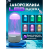 Колонка ночник Медуза RGB с Bluetooth 3D эффект, медуза с колонкой ночник Колонка ночник Медуза RGB с Bluetooth 3D эффект, медуза с колонкой ночник