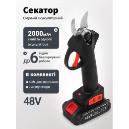 Cекатор аккумуляторный садовый. Садовые ножницы в кейсе 2 аккумулятора Черный Cекатор аккумуляторный садовый. Садовые ножницы в кейсе 2 аккумулятора Черный