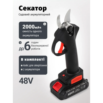 Cекатор аккумуляторный садовый. Садовые ножницы в кейсе 2 аккумулятора Черный Cекатор аккумуляторный садовый. Садовые ножницы в кейсе 2 аккумулятора Черный