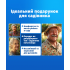 Cекатор аккумуляторный садовый. Садовые ножницы в кейсе 2 аккумулятора Синий