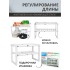 Универсальная полка под раковину раздвижная Стеллаж 2-х ярусный с регулировкой 50-70 см Универсальная полка под раковину раздвижная Стеллаж 2-х ярусный с регулировкой 50-70 см