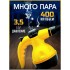 Пароочиститель для уборки дома Steam Cleaner 6 насадок Парогенератор ручной Желтый Пароочиститель для уборки дома Steam Cleaner 6 насадок Парогенератор ручной Желтый