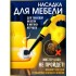 Пароочиститель для уборки дома Steam Cleaner 6 насадок Парогенератор ручной Желтый Пароочиститель для уборки дома Steam Cleaner 6 насадок Парогенератор ручной Желтый