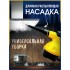Пароочиститель для уборки дома Steam Cleaner 6 насадок Парогенератор ручной Желтый Пароочиститель для уборки дома Steam Cleaner 6 насадок Парогенератор ручной Желтый