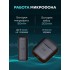 Петличный микрофон беспроводной для iPhone в кейсе (Lightning) для блогеров, интервью, записи видео