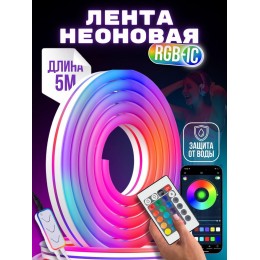 Умная гибкая неоновая лента 5 м RGB управление с телефона и пульта Smart LED Neon, неон цветной Умная гибкая неоновая лента 5 м RGB управление с телефона и пульта Smart LED Neon, неон цветной