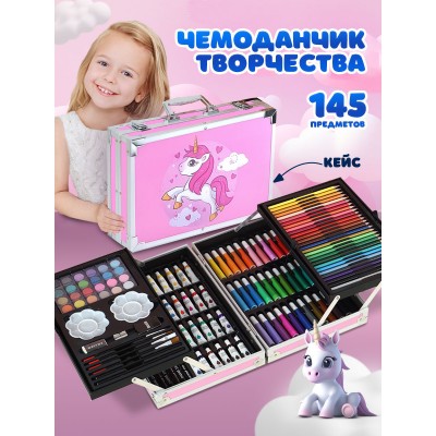 Набор для рисования Розовый 145 предметов в кейсе с Единорогом для детей Набор для рисования Розовый 145 предметов в кейсе с Единорогом для детей