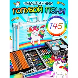 Набор для рисования в кейсе 145 с Единорогом для детей Голубой Набор для рисования в кейсе 145 с Единорогом для детей Голубой