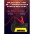 Пускозарядное устройство в кейсе JUMP STARTER 600А УМБ Бустер для авто Power Bank 50800 мАч + фонарик Пускозарядное устройство в кейсе JUMP STARTER 600А УМБ Бустер для авто Power Bank 50800 мАч + фонарик