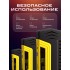 Пускозарядное устройство в кейсе JUMP STARTER 600А УМБ Бустер для авто Power Bank 50800 мАч + фонарик Пускозарядное устройство в кейсе JUMP STARTER 600А УМБ Бустер для авто Power Bank 50800 мАч + фонарик