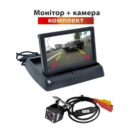 Набор складной монитор + камера заднего вида с подсветкой 4.3" дюйма цветной Набор складной монитор + камера заднего вида с подсветкой 4.3" дюйма цветной