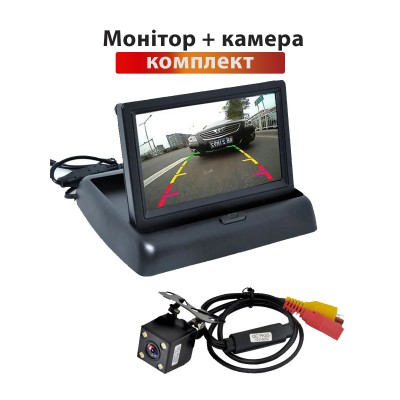 Набор складной монитор + камера заднего вида с подсветкой 4.3" дюйма цветной Набор складной монитор + камера заднего вида с подсветкой 4.3" дюйма цветной