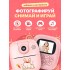 Детский фотоаппарат с мгновенной печатью и видео Kids Camera + SD карта 8 Gb + бумага Розовый Детский фотоаппарат с мгновенной печатью и видео Kids Camera + SD карта 8 Gb + бумага Розовый