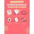 Детский фотоаппарат с мгновенной печатью и видео Kids Camera + SD карта 8 Gb + бумага Розовый Детский фотоаппарат с мгновенной печатью и видео Kids Camera + SD карта 8 Gb + бумага Розовый