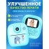 Детский фотоаппарат с мгновенной печатью и видео Kids Camera + SD карта 8 Gb +бумага Голубой