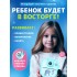 Детский фотоаппарат с мгновенной печатью и видео Kids Camera + SD карта 8 Gb +бумага Голубой