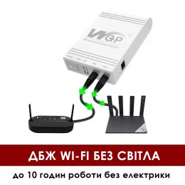 ИБП для роутера UPS 5V, 9V, 12V на 10400mAh Бесперебойник для Wi-Fi WGP