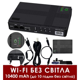Бесперебойник для роутера UPS 5V, 9V, 12V 10400mAh Павербанк для роутера Wi-Fi (интернета) Черный