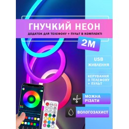 Умный гибкий неон USB 2 м. Смарт Neon RGB цветной управление с телефона + пульт с Bluetooth и синхронизацией музыки Умный гибкий неон USB 2 м. Смарт Neon RGB цветной управление с телефона + пульт с Bluetooth и синхронизацией музыки