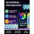 Гибкий неон 10 метров USB. Смарт Neon RGB цветной умный неон управление с телефона + пульт с Bluetooth приложением Гибкий неон 10 метров USB. Смарт Neon RGB цветной умный неон управление с телефона + пульт с Bluetooth приложением