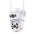 Уличная WIFI камера видеонаблюдения Двойная HD iCSee ночная съемка поворотная PTZ 1080p Белая Уличная WIFI камера видеонаблюдения Двойная HD iCSee ночная съемка поворотная PTZ 1080p Белая