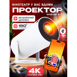 Домашний смарт проектор 4K Ultra HD на Androin 11, Трансляция экрана, Bluetooth 5.0, Wi-Fi 6, мультимедийный домашний кинотеатр мини Домашний смарт проектор 4K Ultra HD на Androin 11, Трансляция экрана, Bluetooth 5.0, Wi-Fi 6, мультимедийный домашний кинотеатр мини