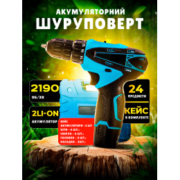 Шуруповерт аккумуляторный в кейсе с 2-мя аккумуляторами 12V, с полным комплектом насадок (бит и сверл) мини дрель-шуруповерт Шуруповерт аккумуляторный в кейсе с 2-мя аккумуляторами 12V, с полным комплектом насадок (бит и сверл) мини дрель-шуруповерт