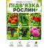 Степлер садовый для подвязки растений, тапенер для сада UKC скобы 10000 шт. лента 11 рулонов Степлер садовый для подвязки растений, тапенер для сада UKC скобы 10000 шт. лента 11 рулонов