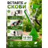Степлер садовый для подвязки растений, тапенер для сада UKC скобы 10000 шт. лента 11 рулонов Степлер садовый для подвязки растений, тапенер для сада UKC скобы 10000 шт. лента 11 рулонов