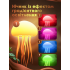Ночник Медуза RGB с управлением голосом 3D эффект, подставкой и леской для подвешивания на аккумуляторе
