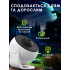 Проектор Galaxy Домашний планетарий с катриджами 13 шт. Проектор звездного неба галактика Белый Проектор Galaxy Домашний планетарий с катриджами 13 шт. Проектор звездного неба галактика Белый