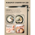 Профессиональная кольцевая лампа RL-21 Original Ring Light 54 см 65 Вт + усиленный штатив Профессиональная кольцевая лампа RL-21 Original Ring Light 54 см 65 Вт + усиленный штатив