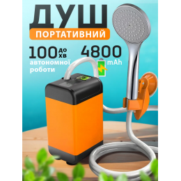 Автономный походной душ 4800 mAh Полевой портативный душ для кемпина, туризма Автономный походной душ 4800 mAh Полевой портативный душ для кемпина, туризма