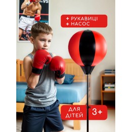 Детская напольная груша для бокса + перчатки,  Детский боксерский набор с регулировкой высоты