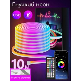 Гибкий неон 10 метров USB. Смарт Neon RGB цветной умный неон управление с телефона + пульт с Bluetooth приложением Гибкий неон 10 метров USB. Смарт Neon RGB цветной умный неон управление с телефона + пульт с Bluetooth приложением