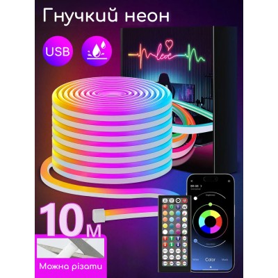 Гибкий неон 10 метров USB. Смарт Neon RGB цветной умный неон управление с телефона + пульт с Bluetooth приложением Гибкий неон 10 метров USB. Смарт Neon RGB цветной умный неон управление с телефона + пульт с Bluetooth приложением