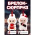 Лабубу игрушка сюрприз Coca Cola Labubu, брелок Мягкая плюшевая игрушка Ла бубу серии Cola 17 см Лабубу игрушка сюрприз Coca Cola Labubu, брелок Мягкая плюшевая игрушка Ла бубу серии Cola 17 см