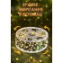 Гирлянда роса 150 м USB Теплый белый 1500 LED Зеленый провод  + пульт 8 режимов