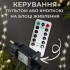 Гирлянда Роса 100 метров Теплый (желтый) на зеленом кабеле 220 В + пульт 8 режимов