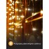 Гирлянда для елки Роса 50 м, 500 LED, тёплый белый, зелёный провод, 220 В + пульт 8 режимов