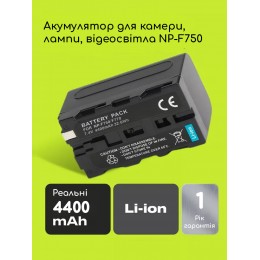 Аккумулятор для камеры, света, кольцевой лампы NP-F750 NP-F770 4400mAh 7.4V для видеосвета